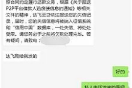 万年专业讨债公司，追讨消失的老赖