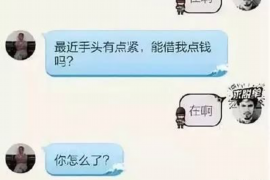 万年如果欠债的人消失了怎么查找，专业讨债公司的找人方法